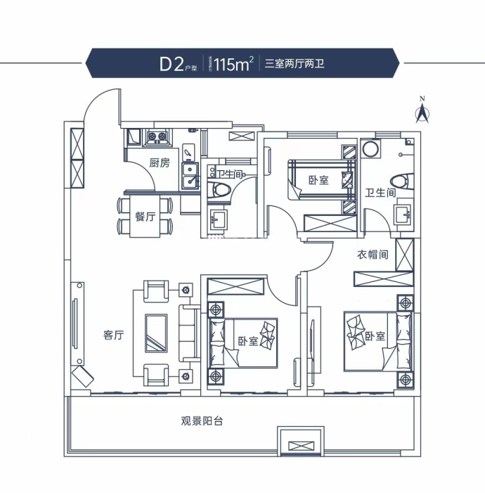 向荣天悦--建面 115m²