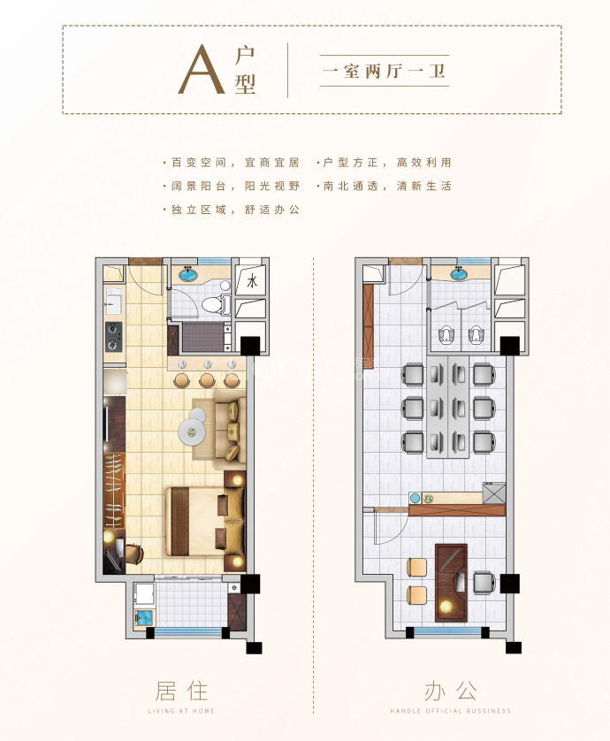 金坛国际公寓--建面 50m²