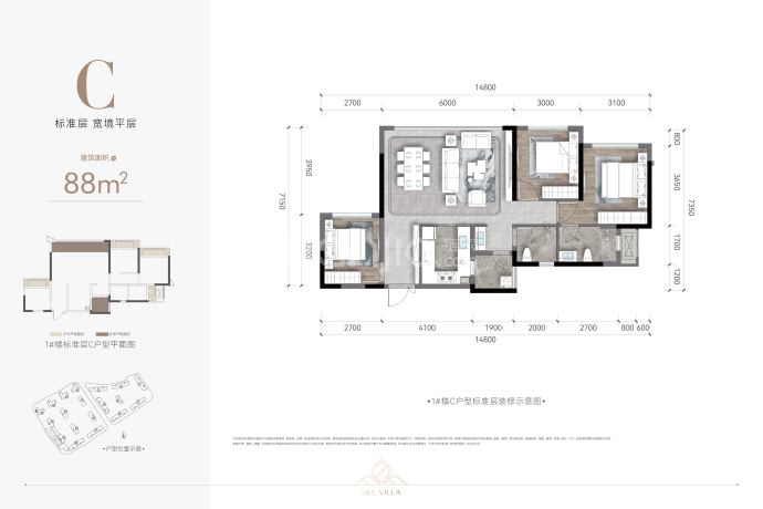 海成云湖郡--建面 88m²