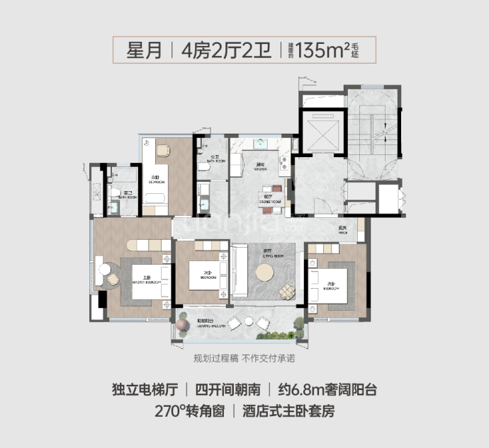 保利屏西天悦--建面 135m²