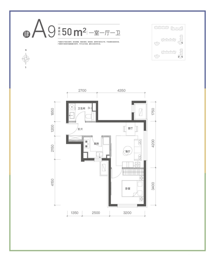 金茂北京国际社区--建面 50m²