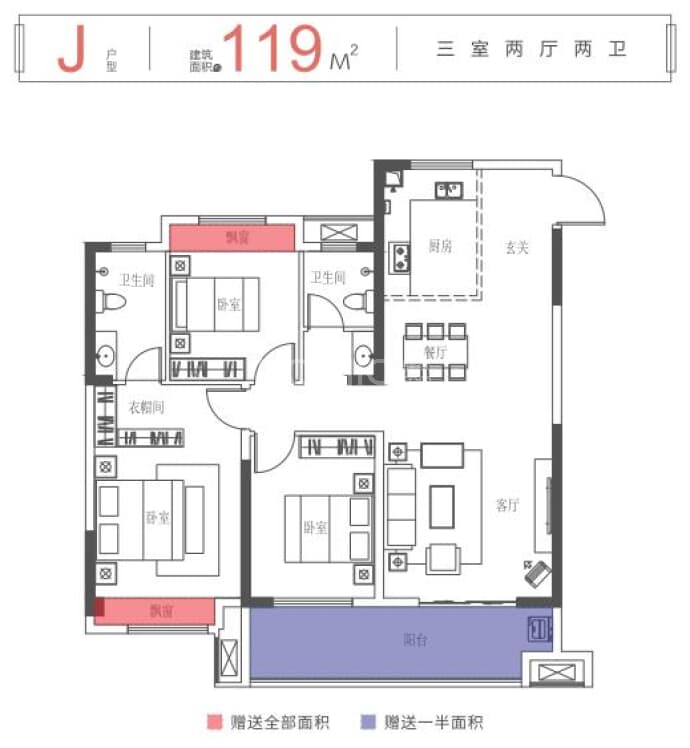 港利上城一品--建面 119m²