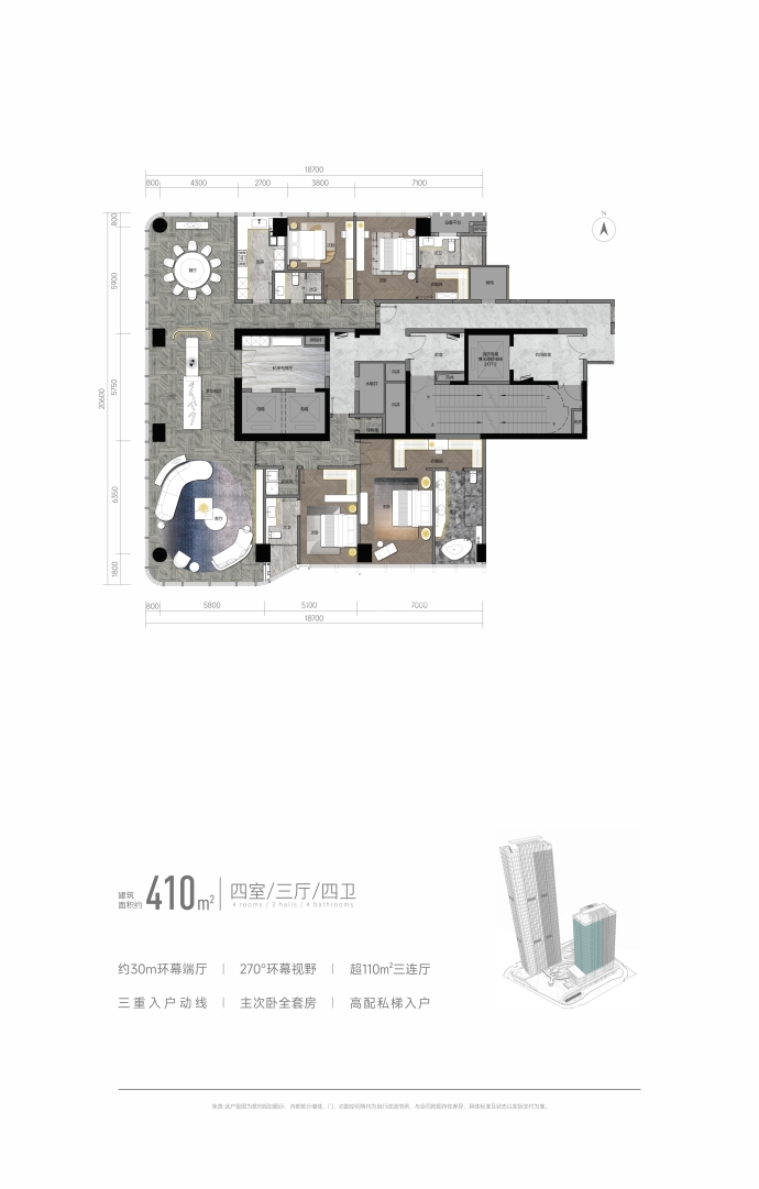 高新天境--建面 410m²