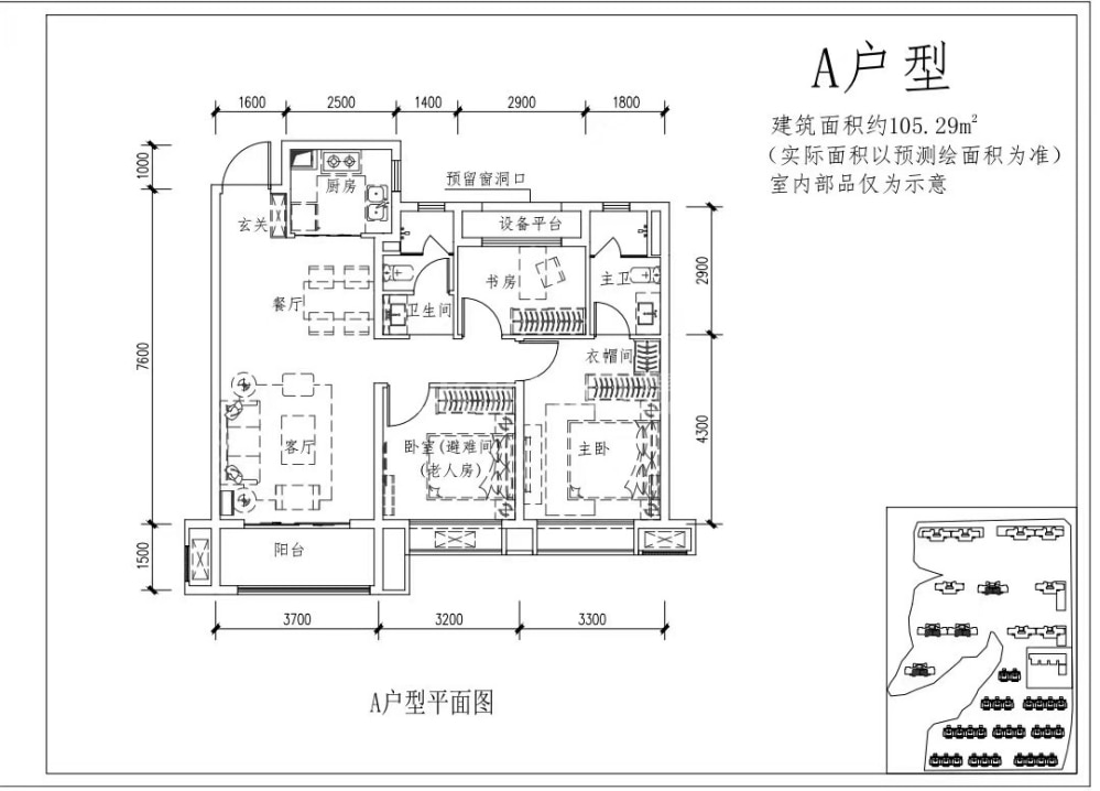 点评图