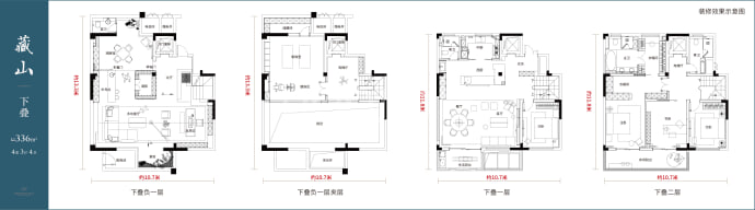 观山樾4室3厅4卫户型图