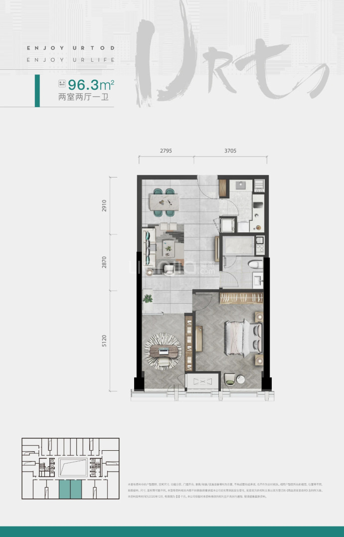 苏荷汇--建面 96.3m²