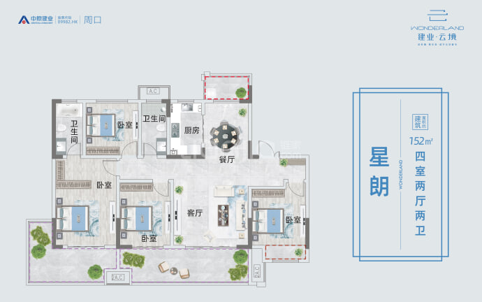 郸城建业云境--建面 152m²