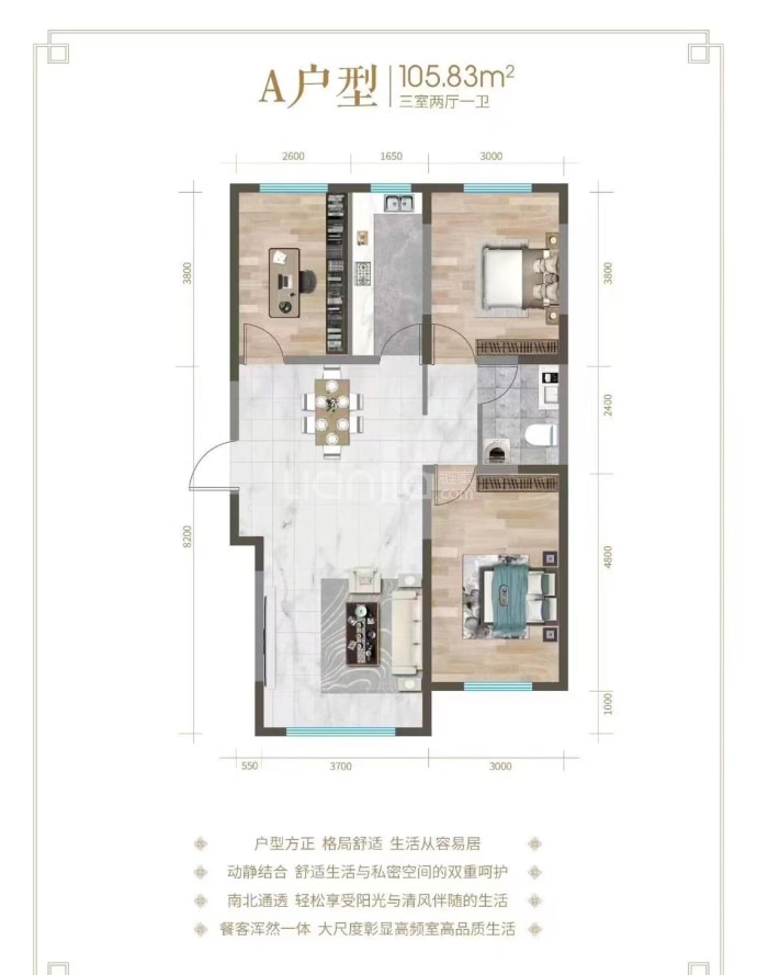 东方文苑--建面 105.83m²