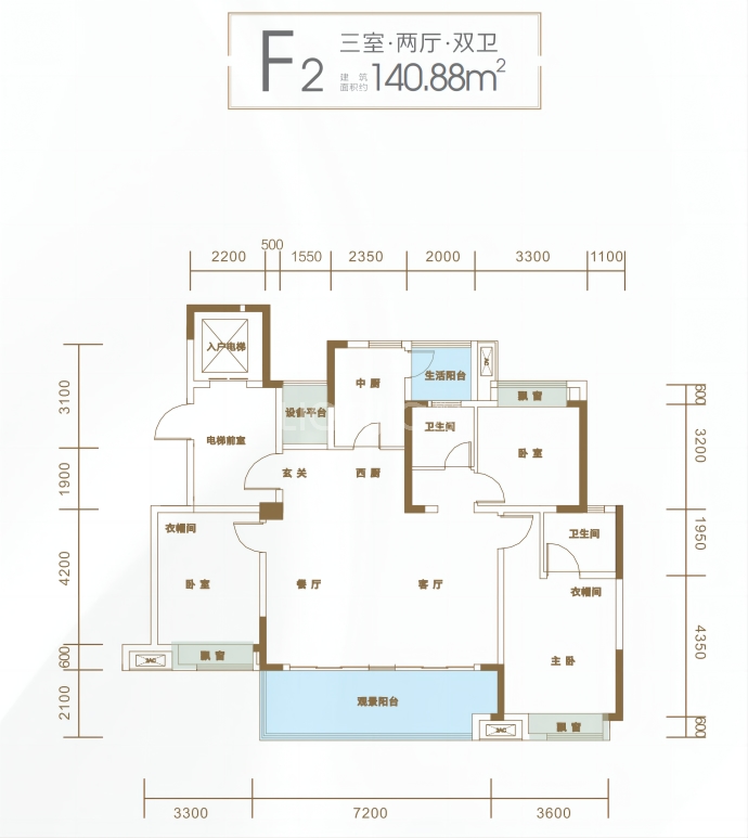 高新湖畔--建面 140.88m²