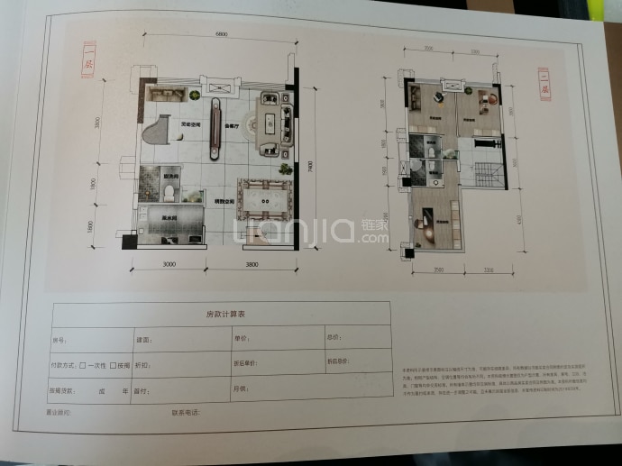 经典西悦城--建面 68m²