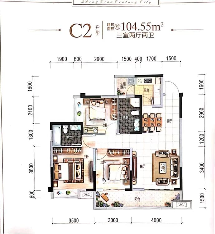 中乾世纪城--建面 104.55m²