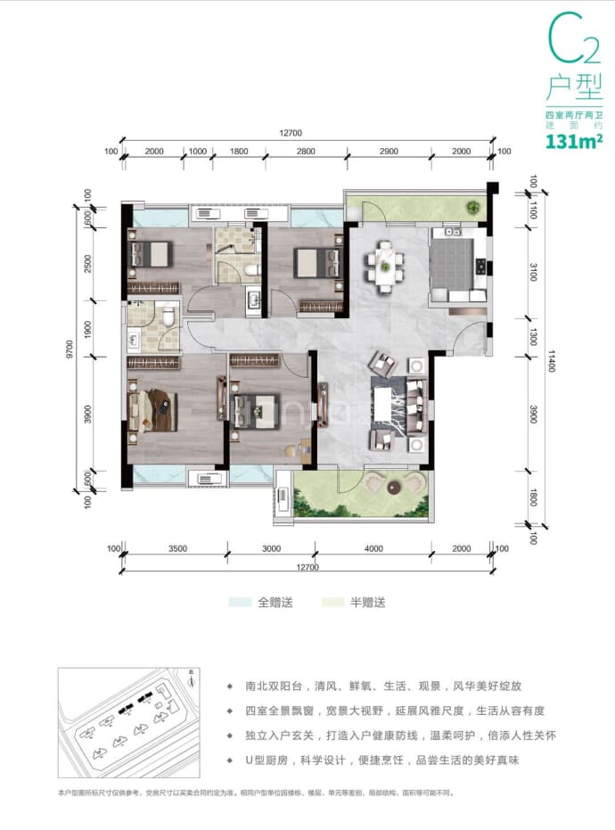 当代高科上品MOMΛ--建面 131m²