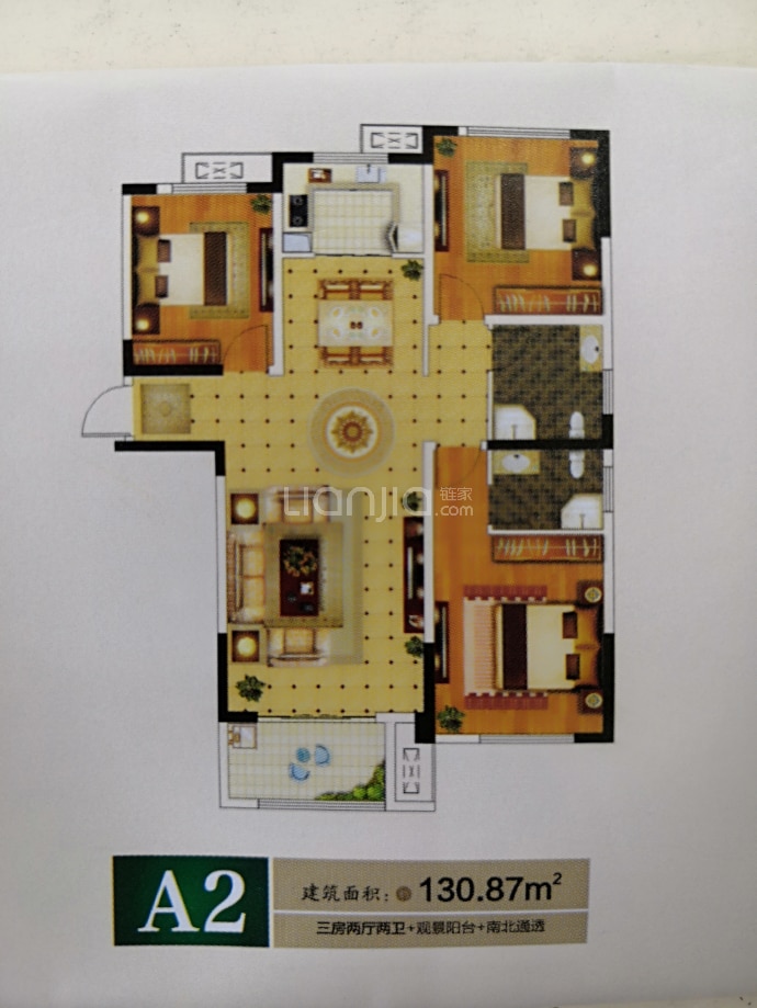 林溪花园--建面 130.87m²