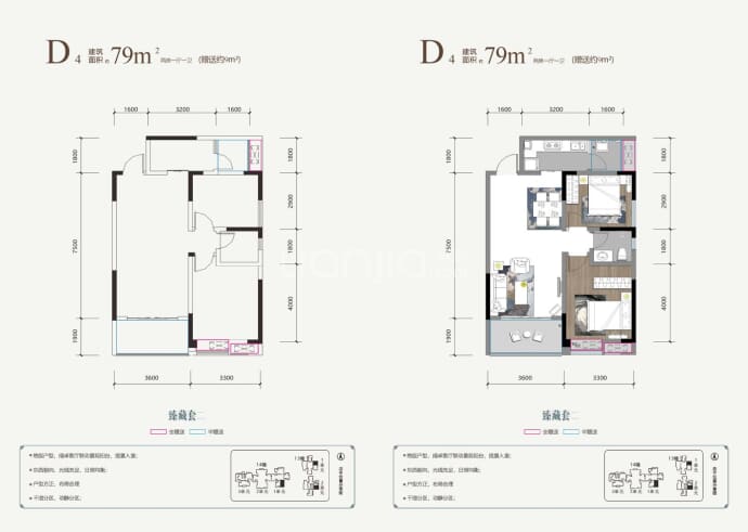 城南壹号--建面 79m²