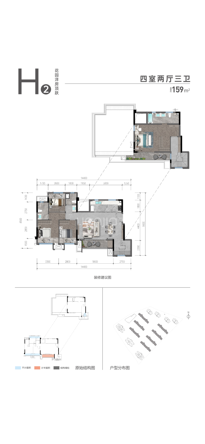 万润香蜜湖--建面 159m²