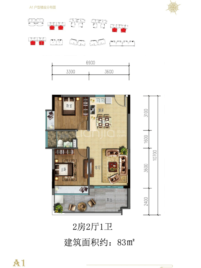 海棠湾8号温泉公馆--建面 83m²