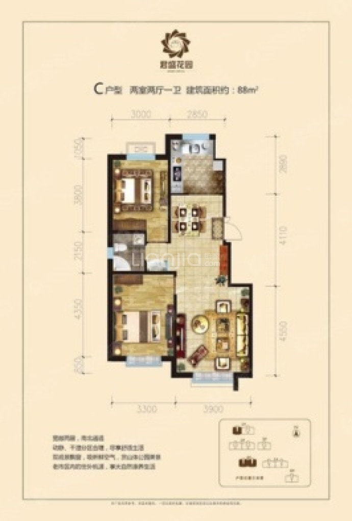 君盛花园--建面 88m²