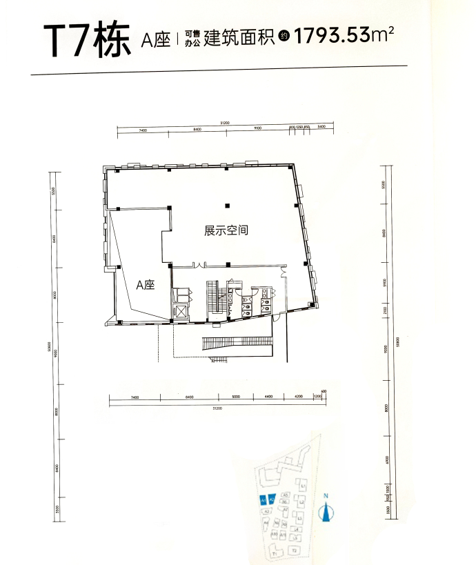 会展湾云岸广场--建面 1793.53m²