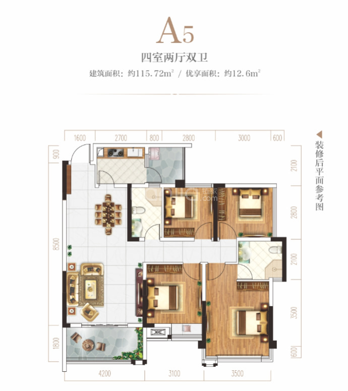 盛煌·南城国际--建面 115.72m²