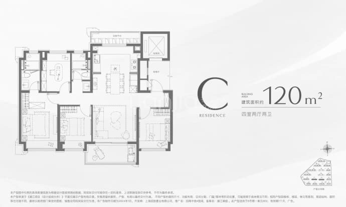 招商中旅揽阅--建面 120m²