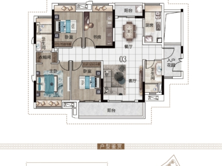 首创禧瑞园著4室2厅2卫户型图