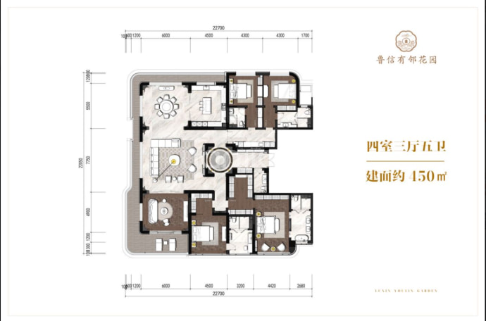 鲁信有邻花园--建面 450m²