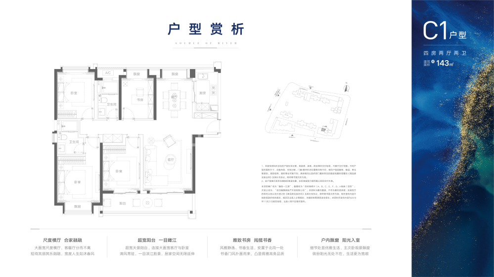 点评图