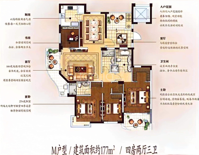 卧龙天香华庭--建面 177m²