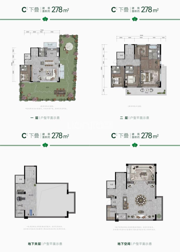 上城金茂府5室2厅6卫户型图
