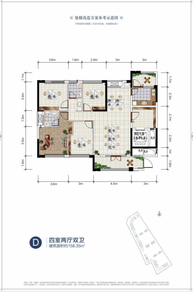 【洲际健康城_成都洲际健康城楼盘】户型图|房型图