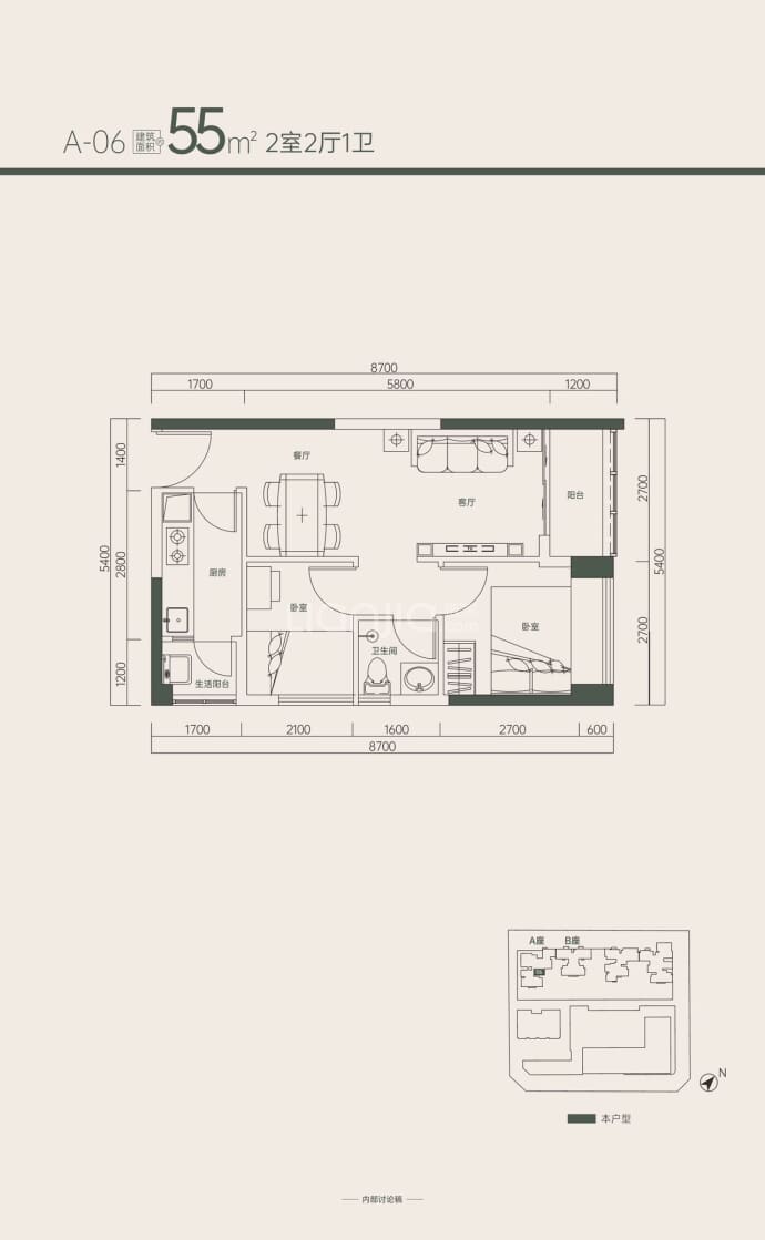 京地海樾府--建面 55m²