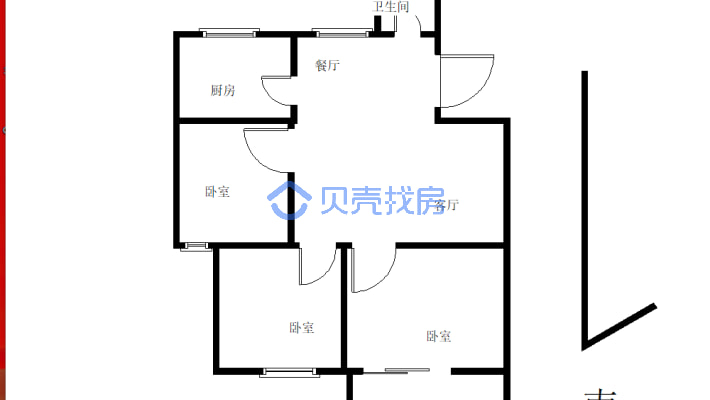 西大岭社区 3室2厅 南-户型图