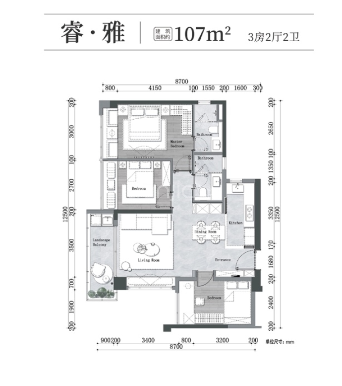 万科瑧樾府--建面 107m²