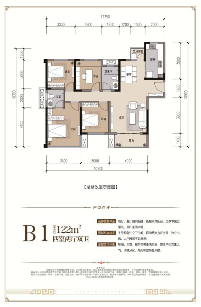 置信丽都.花园城--建面 122m²