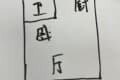 七星公馆 1室1厅 南