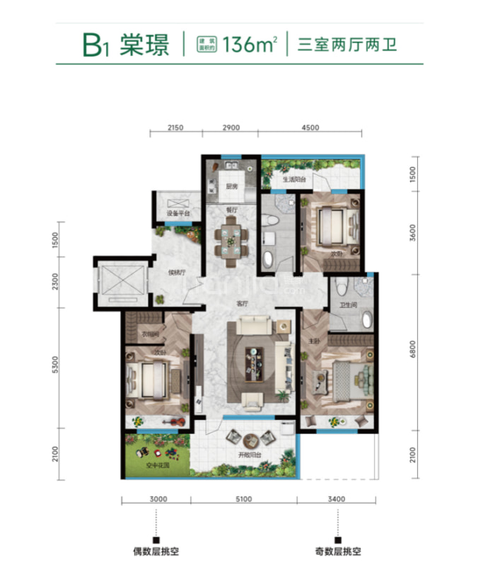 兴鲁文奎居--建面 136m²