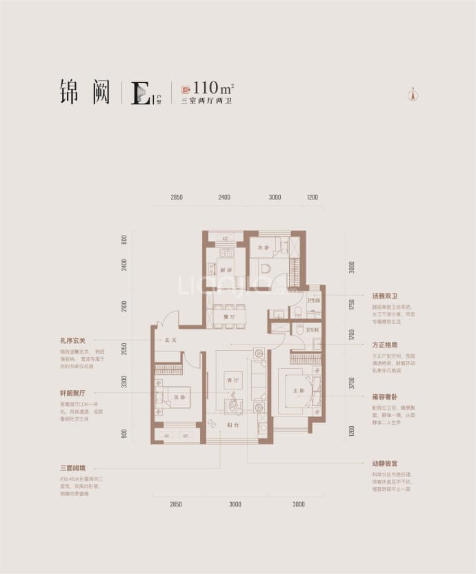 锦和天樾--建面 110m²