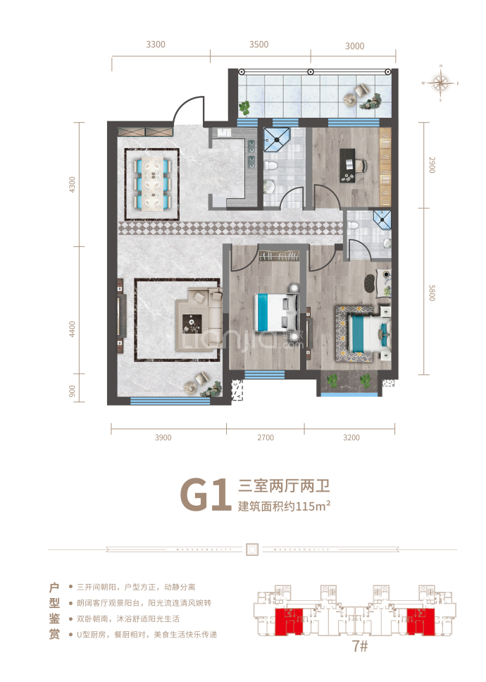 万达·万尚城--建面 115m²