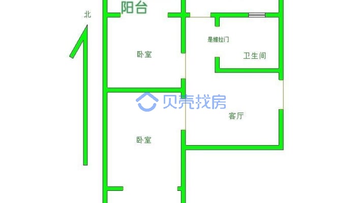 交通局宿舍 2室1厅 南-户型图