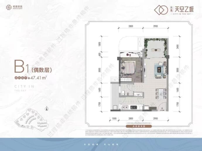 米易天空之城--建面 47.41m²