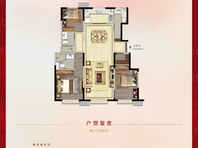 万科西华府3室2厅2卫户型图