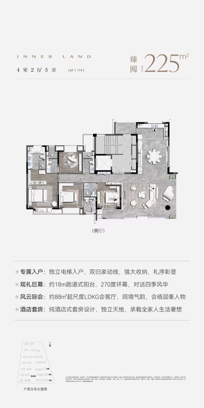 盛和世悦--建面 225m²