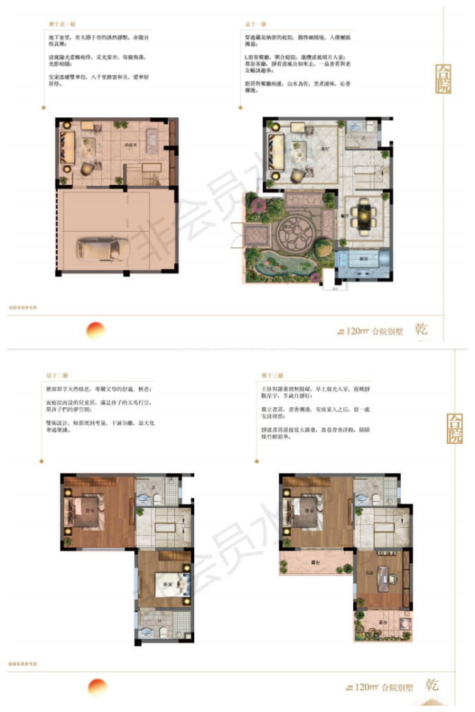 【聚龙世茂国风_泉州聚龙世茂国风楼盘】房价,户型,开盘时间详情-泉州