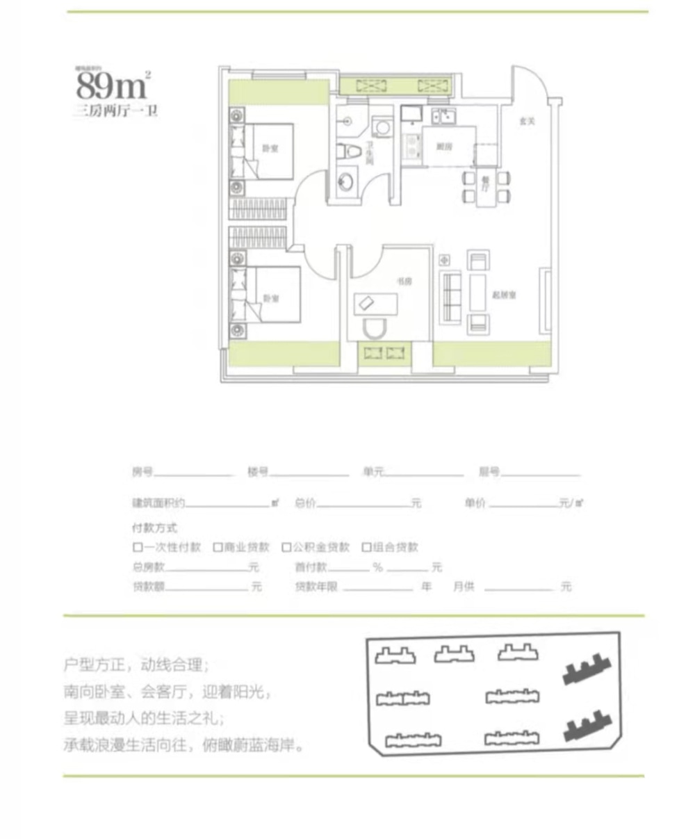 点评图