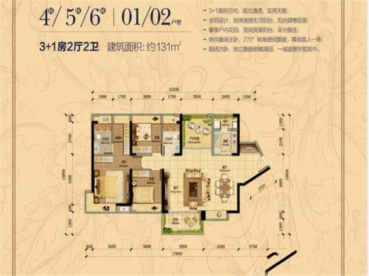 嘉宏锦城3室2厅2卫户型图