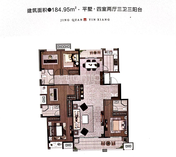 景泉印象--建面 184.95m²