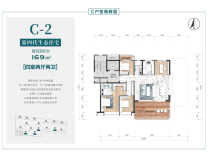 山外习园4室2厅2卫户型图