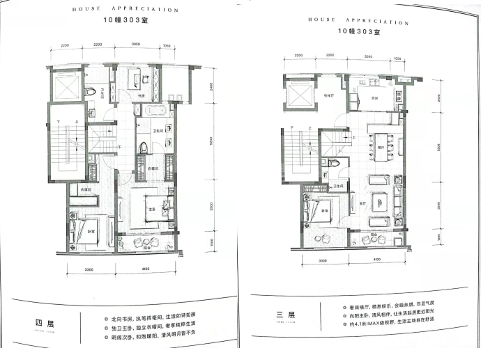 蓝城桂语兰庭--建面 178m²