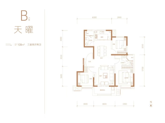 荣鼎奥莱天泰公元--建面 108m²