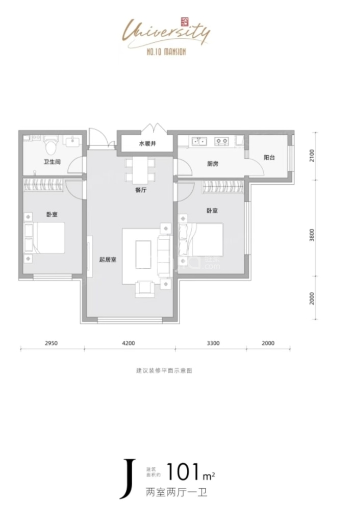 学府拾號--建面 101m²